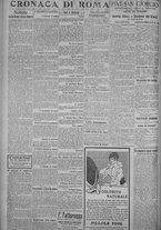 giornale/TO00185815/1917/n.103, 5 ed/002